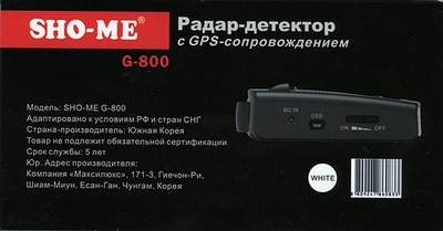 Sho-Me_G-800 STR